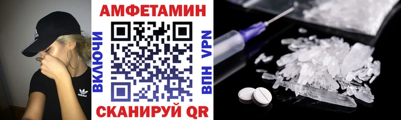 Амфетамин Розовый  ссылка на мегу сайт  Лысьва  что такое  