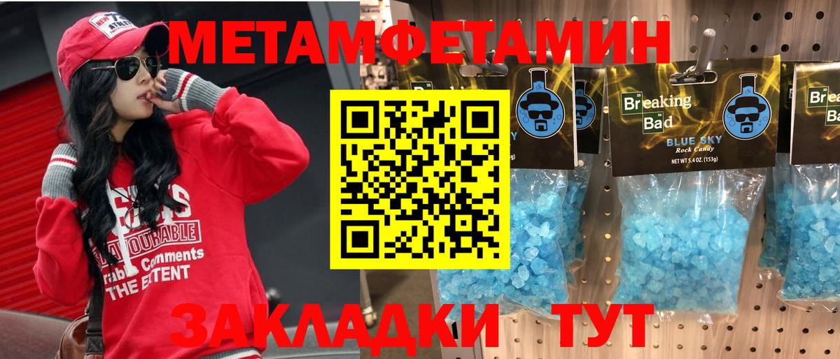 АМФ  Амфетамин  Вход с VPN  Лысьва  АМФ VHQ 