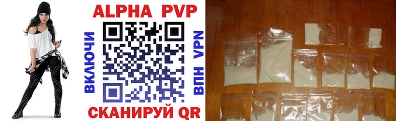 Alpha PVP Crystall  Лысьва 
