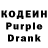Codein напиток Lean (лин) Ad Blackwood