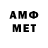 Метадон мёд ;)))).