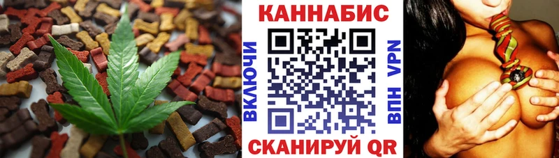 даркнет сайт дарк нет телеграм Canna-Cookies конопля Лысьва