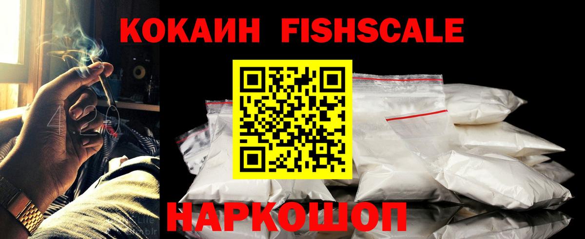COCAIN 98%  Cocaine 97%  Вход с VPN  Лысьва 