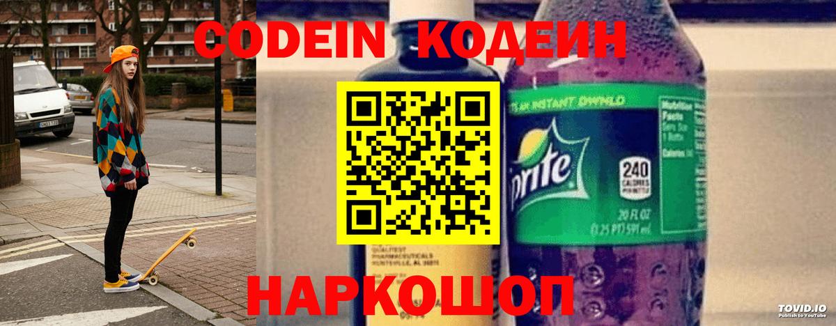 Cocaine Лысьва