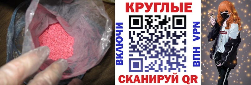 Ecstasy Дубай  Лысьва 
