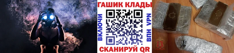Гашиш VHQ  Лысьва 
