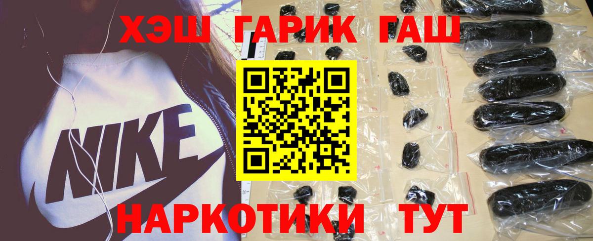 ГАШИШ VHQ  Вход с VPN  Лысьва 