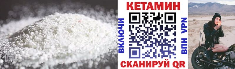 kraken сайт купить наркотик Лысьва Кетамин VHQ