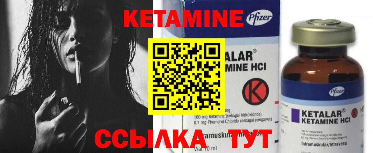 Конопля  Вход с VPN  Лысьва  Меф  ГАШ  МЕФ   КЕТАМИН  Марихуана  COCAIN 