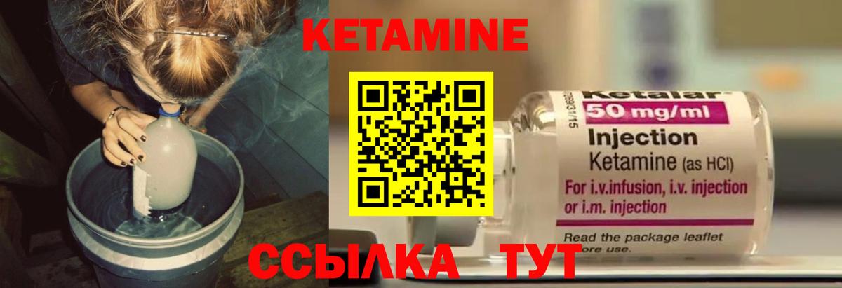 Лысьва  Кетамин VHQ  hydra вход  Вход с VPN 