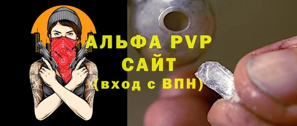 первитин Алексин