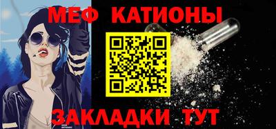 прущий лед Коммунар
