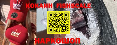 ешки Комсомольск-на-Амуре