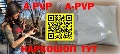 ешки Комсомольск-на-Амуре