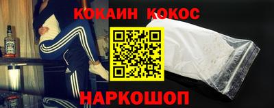 прущий лед Коммунар
