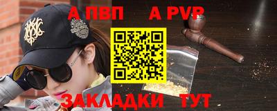 прущий лед Коммунар