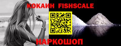 кокаин колумбия Конаково