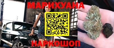 кокаин премиум Абинск