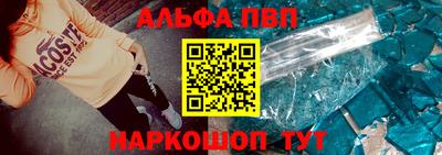 прущий лед Коммунар