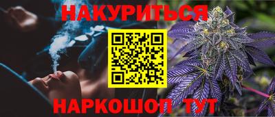 молекула духа Абакан