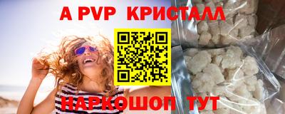 a pvp Ярославль