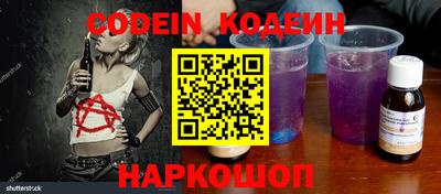 прущий лед Коммунар