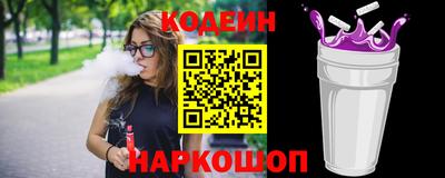прущий лед Коммунар