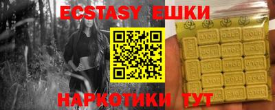 прущий лед Коммунар