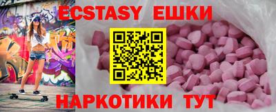 прущий лед Коммунар