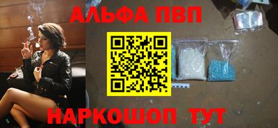 прущий лед Коммунар