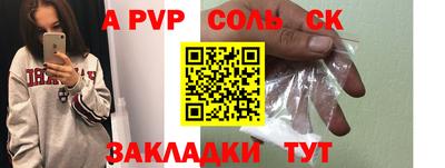 прущий лед Коммунар