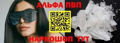 прущий лед Коммунар