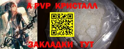 прущий лед Коммунар