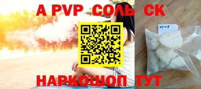 прущий лед Коммунар
