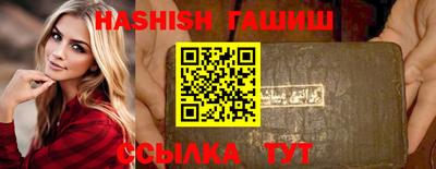 прущий лед Коммунар