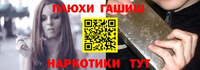 ешки Комсомольск-на-Амуре
