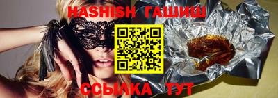 прущий лед Коммунар