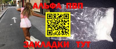 ешки Комсомольск-на-Амуре