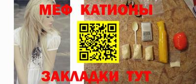 прущий лед Коммунар