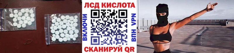 LSD-25 экстази кислота  гидра онион  Лысьва 