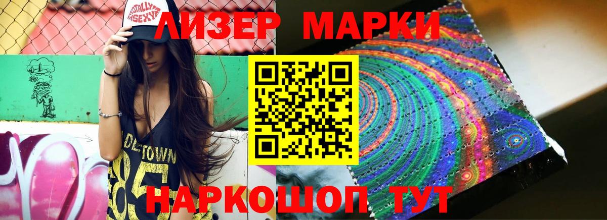 LSD-25 экстази кислота  Лсд 25 экстази ecstasy  Лысьва  Вход с VPN 