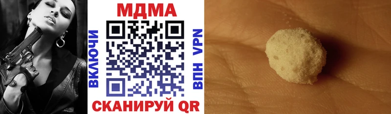 где купить наркоту Лысьва MDMA молли