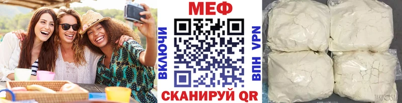 Мефедрон кристаллы  где купить   Лысьва 