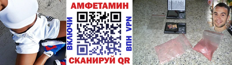 Метамфетамин Декстрометамфетамин 99.9%  Лысьва 