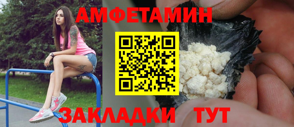 Лысьва  Метамфетамин кристалл  Метамфетамин кристалл  Вход с VPN 