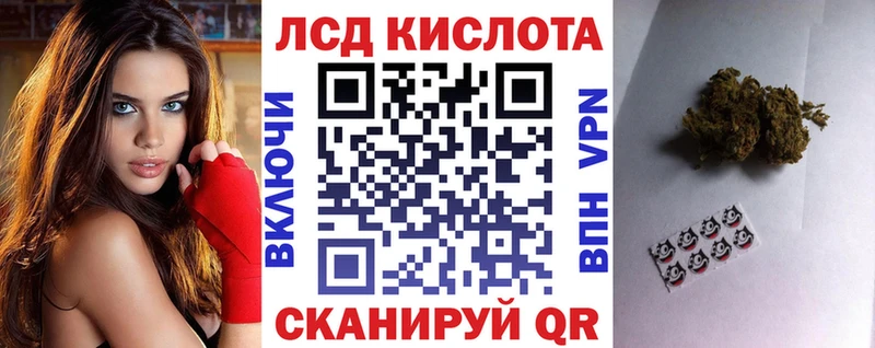 Наркотические марки 1,5мг Лысьва