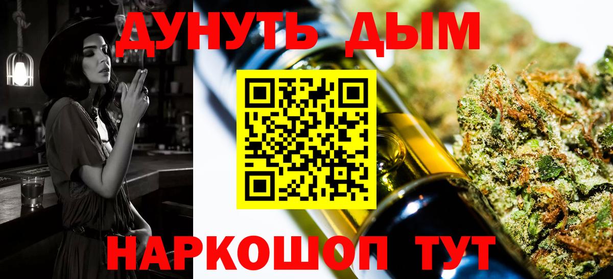 Лысьва  Бошки Шишки ГИДРОПОН  Канабис White Widow  МАРИХУАНА ГИДРОПОН  Вход с VPN  Бошки Шишки план 